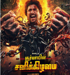 ரூ.25 கோடியை வசூலித்த நானியின் ‘சூர்யாவின் சனிக்கிழமை’