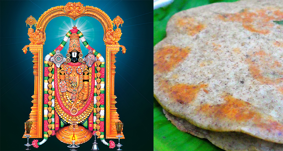 தோசையை பிரசாதமாக தரும் கோவில்கள் பற்றி கேள்விப்பட்டிருக்கிறீர்களா?