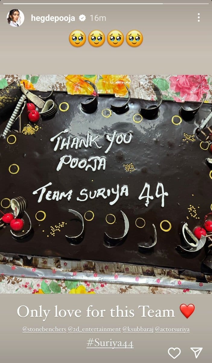 'சூர்யா 44' படப்பிடிப்பை நிறைவு செய்த பூஜா ஹெக்டே!