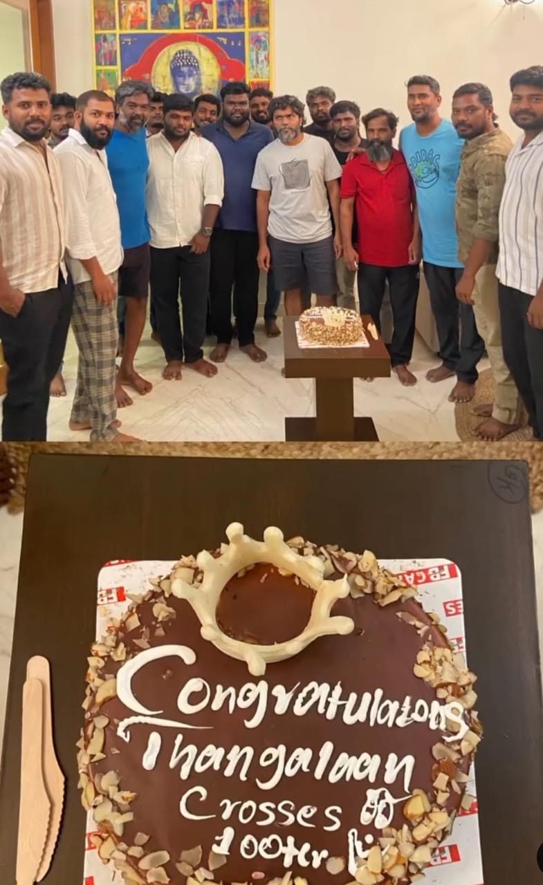 100 கோடி வசூலைக் கடந்த 'தங்கலான்'..... கேக் வெட்டி கொண்டாடிய படக்குழு!