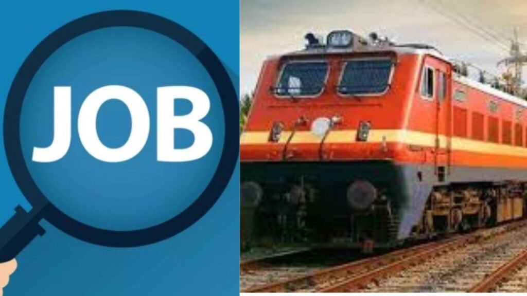 ரயில்வேயில் 11,558 பணியிடங்கள் : சூப்பர் சான்ஸ்