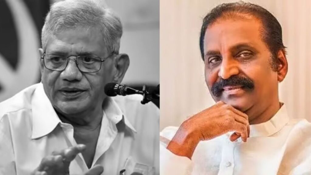 மாணவர் பருவம் முதல் மரணப்படுக்கை வாழ்வை நாட்டுக்கு அர்ப்பணித்தவர் சீத்தாராம் யெச்சூரி - கவிஞர் வைரமுத்து