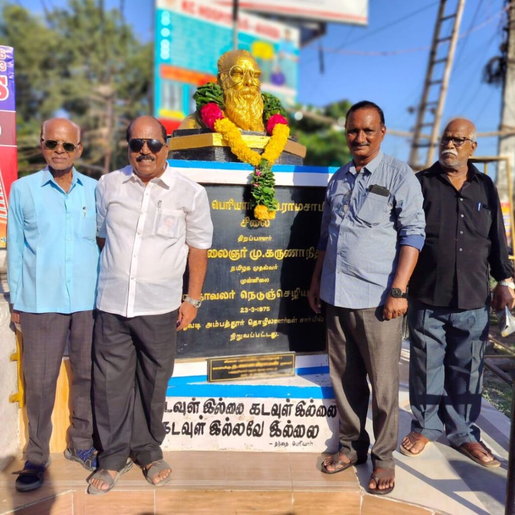 பெரியார் செய்ய வேண்டியதை செய்துவிட்டார், நாம் என்ன செய்ய போகிறோம்