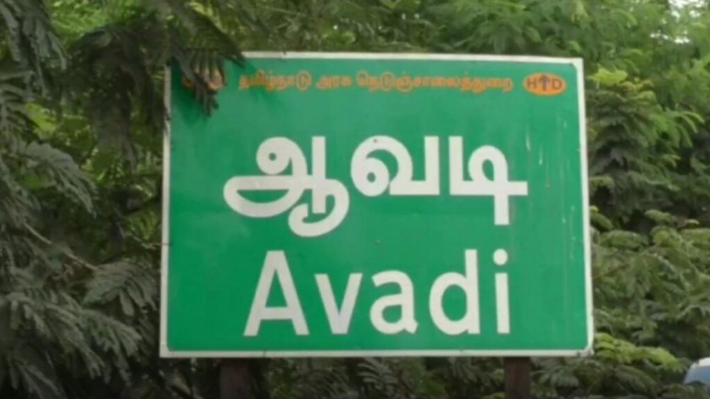 ஆவடி அருகே கஞ்சா விற்பனை - 2 பேர் கைது