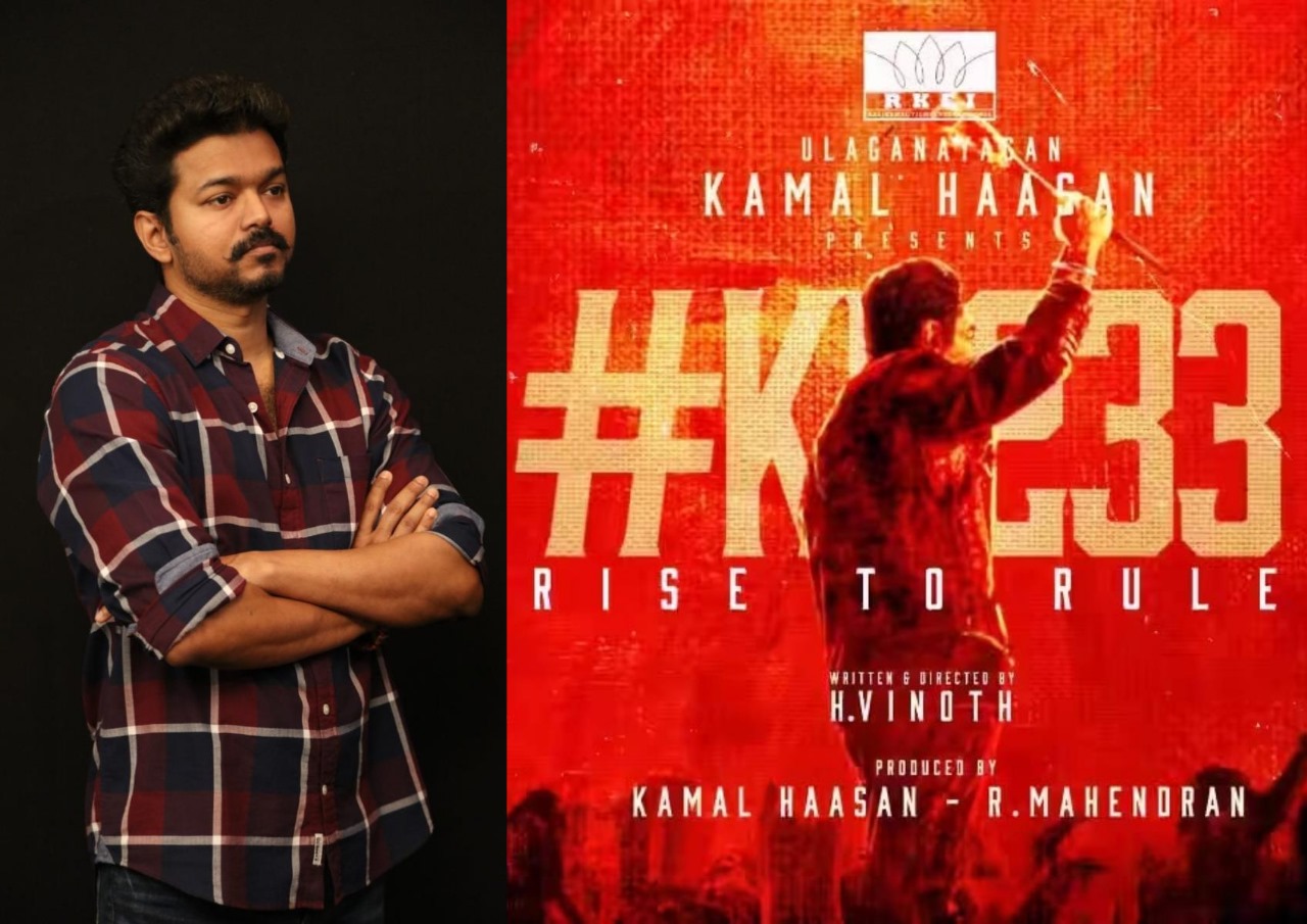 இணையத்தில் பேசு பொருளான 'தளபதி 69' பட போஸ்டர் !