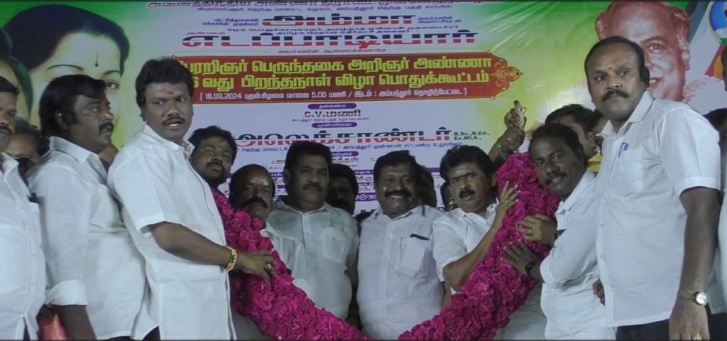 அம்பத்தூரில் பேரறிஞர் அண்ணா 116 வது பிறந்த நாள் விழா