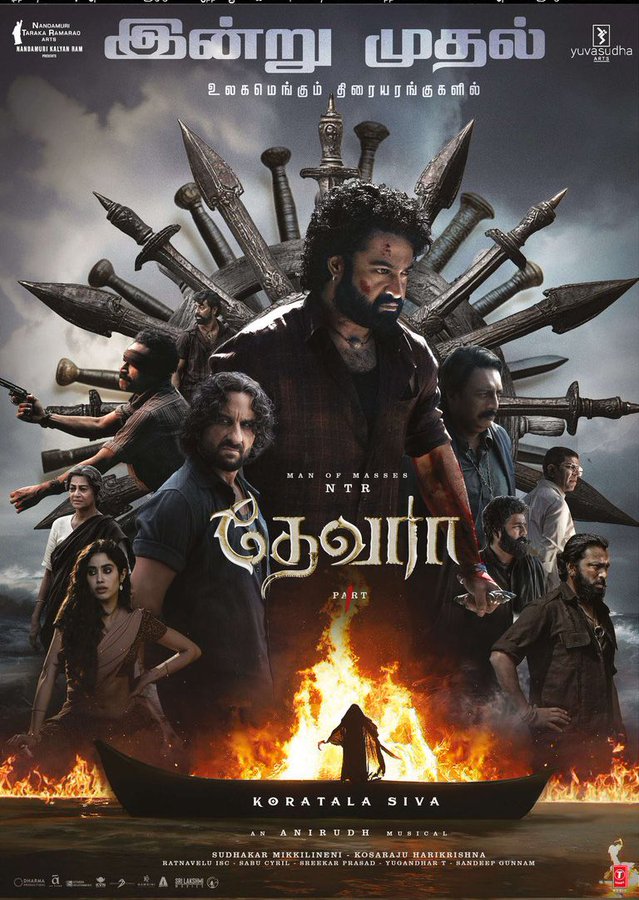 குடும்பத்துடன் 'தேவரா' படம் பார்க்க வந்த இயக்குனர் ராஜமௌலி!