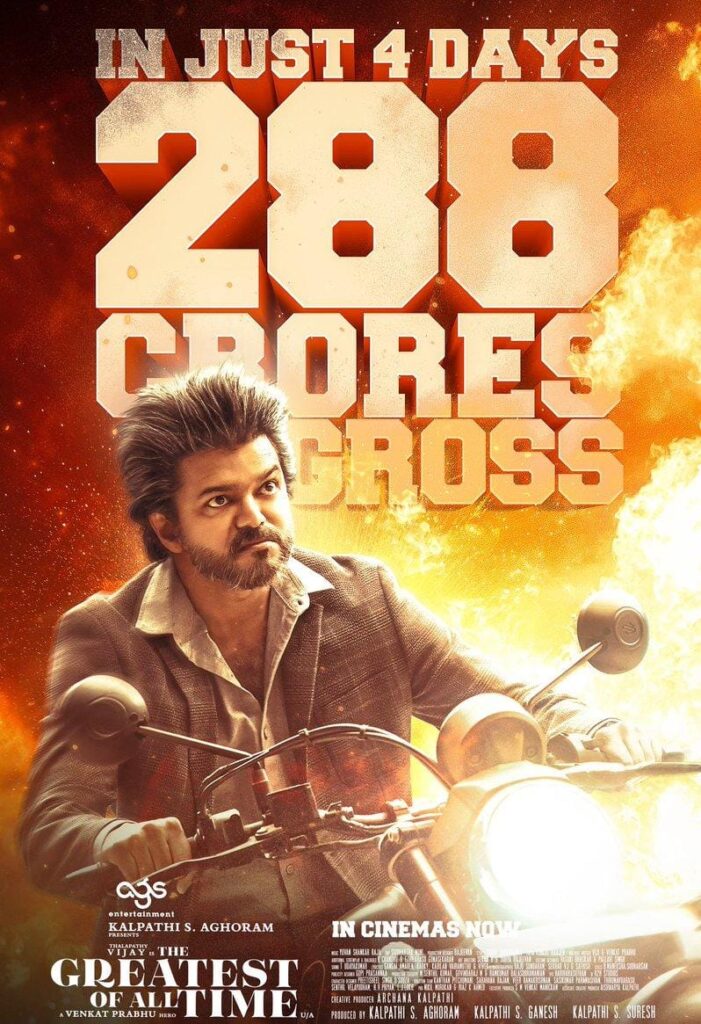 தெறிக்கவிடும் விஜய்.... 'கோட்' படத்தின் நான்கு நாள் வசூல் அப்டேட்!