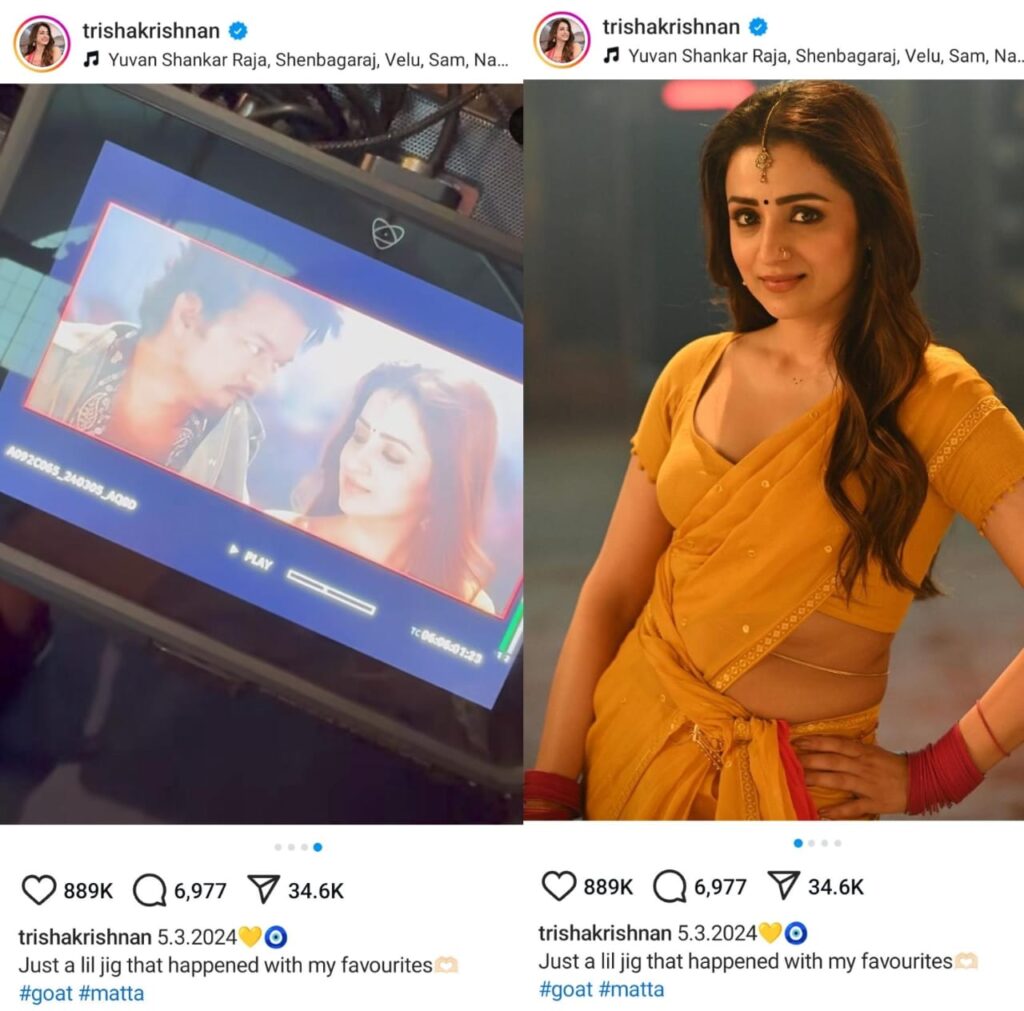 எனக்கு பிடித்தவருடன் அது நடந்தது.... மனம் திறந்த நடிகை திரிஷா!