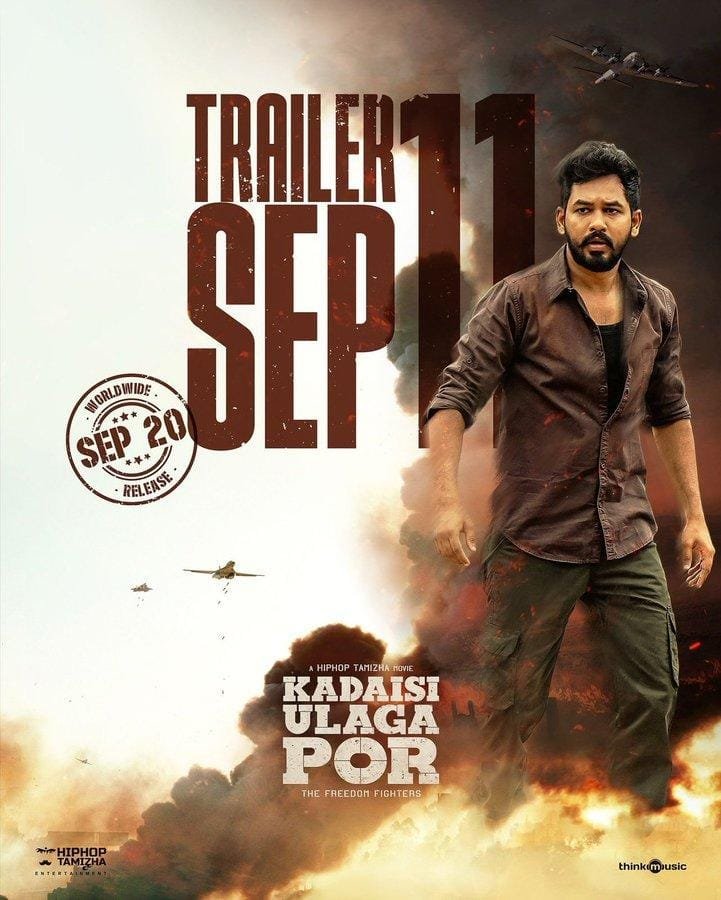 ஹிப் ஹாப் ஆதியின் 'கடைசி உலகப் போர்'.... ட்ரெய்லர் குறித்த அறிவிப்பு!