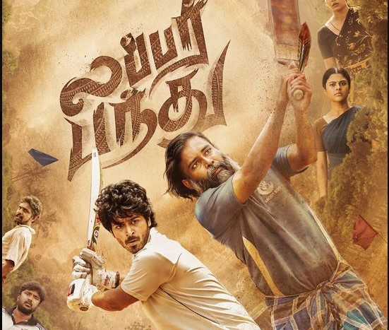 சிறுவனிடம் அத்துமீறிய 'லப்பர் பந்து' பட நடிகர்..... பரபரப்பு தகவல்!