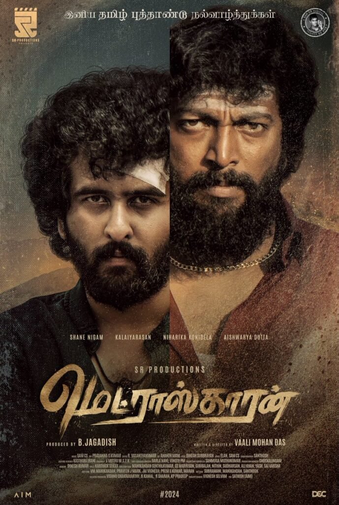 'அலைபாயுதே' பட பாடலை ரீமேக் செய்த 'மெட்ராஸ்காரன்' படக்குழு!