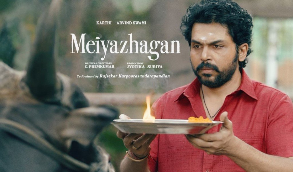 மிகவும் எதிர்பார்க்கப்படும் 'மெய்யழகன்' படத்தின் ஓடிடி ரிலீஸ் அப்டேட் வந்தாச்சு!