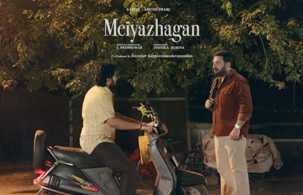 'மெய்யழகன்' படத்தில் இருந்து 18 நிமிட காட்சிகள் நீக்கம்!