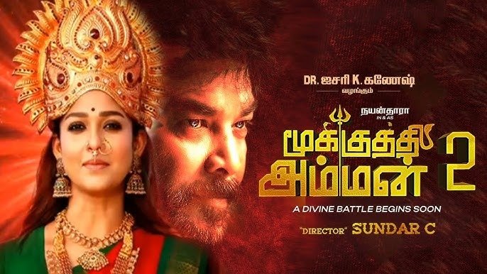 'மூக்குத்தி அம்மன் 2' படத்தில் நயன்தாராவிற்கு பதில் தமன்னா.... குஷ்பு கொடுத்த விளக்கம்!