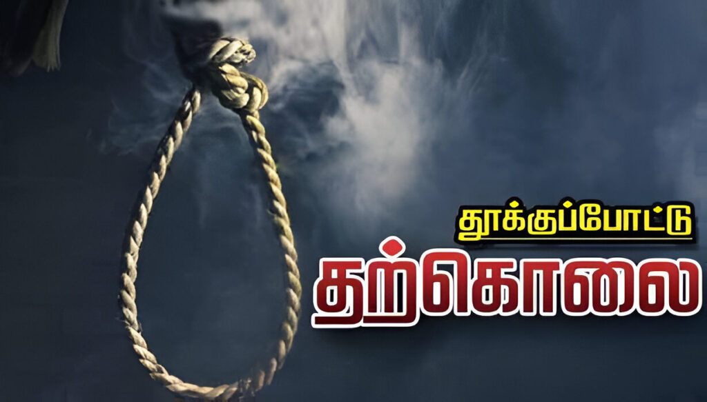 கர்ப்பிணி பிளஸ் 2 மாணவி தூக்குப்போட்டு தற்கொலைக்கு முயன்றார்