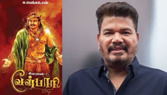 சங்கர் இயக்கவுள்ள வேள்பாரி நாவல்.... சூர்யா - விக்ரம் இணைகிறார்களா?