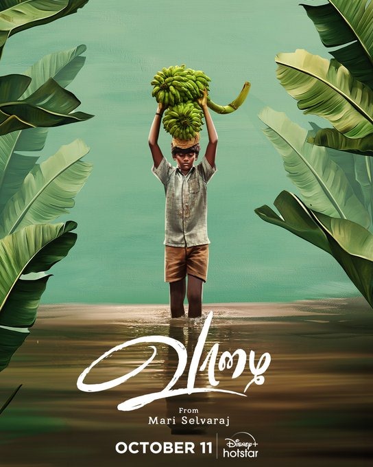 ஒரு உன்னதமான படைப்பு..... 'வாழை' படத்தின் ஓடிடி ரிலீஸ் தேதி அறிவிப்பு!