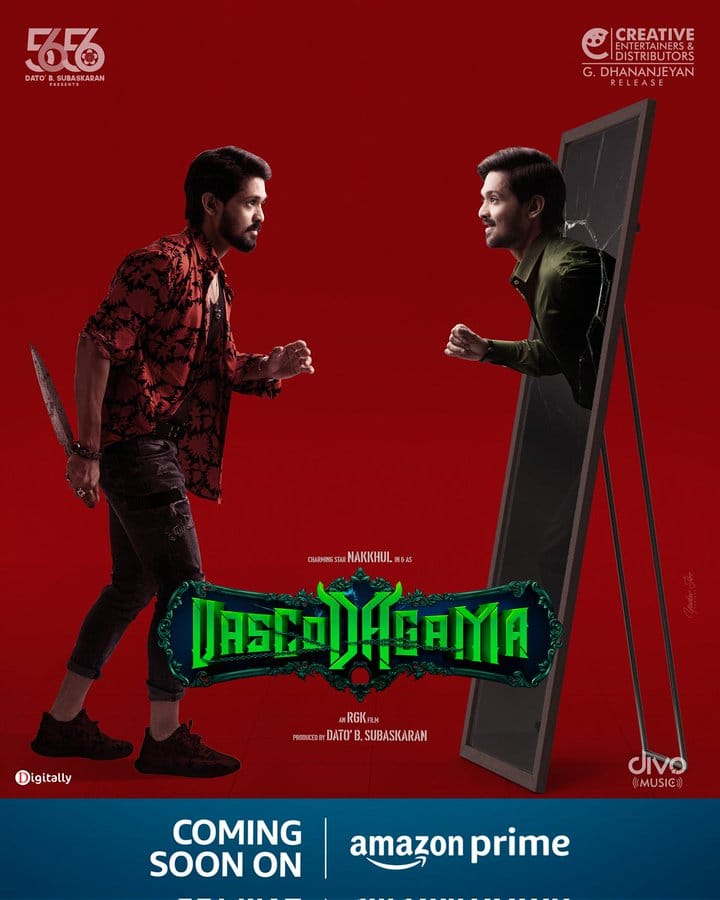 விரைவில் ஓடிடிக்கு வரும் நகுலின் 'வாஸ்கோடகாமா'!