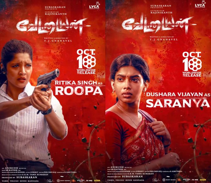 ரஜினிக்கு ஜோடியான மஞ்சு வாரியர்..... கதாபாத்திர அறிமுக போஸ்டரை வெளியிட்ட 'வேட்டையன்' டீம்!