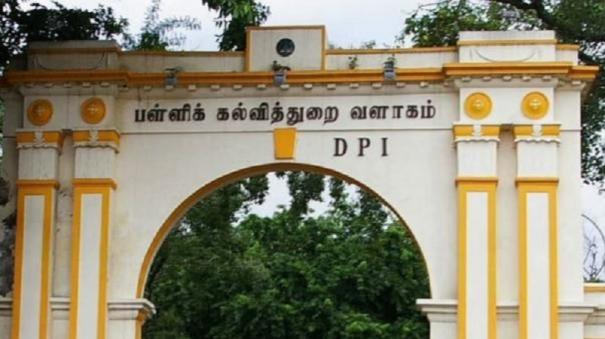 அரசு உயர்நிலை, மேல்நிலை பள்ளிகளில் அடிப்படை வசதிகளை மேம்படுத்த நிதி ஒதுக்கீடு