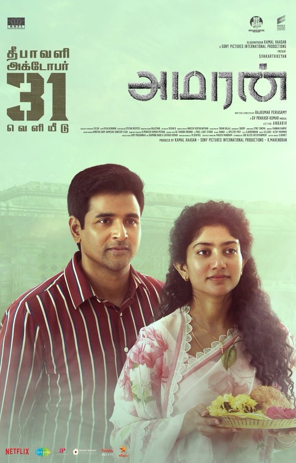 இது போர் சம்பந்தமான படம் இல்லை.... 'அமரன்' படம் குறித்து ராஜ்குமார் பெரியசாமி!