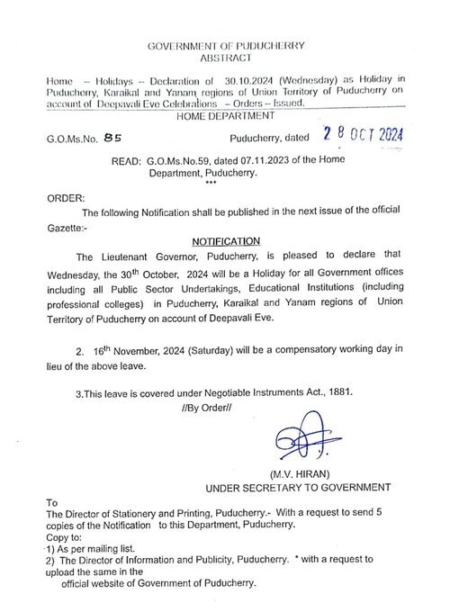 புதுச்சேரி : 30ம் தேதி  அரசு அலுவலகங்கள், கல்வி நிறுவனங்களுக்கு விடுமுறை 