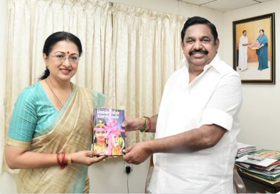 ஈபிஎஸ் - கெளதமி  சந்திப்பு 