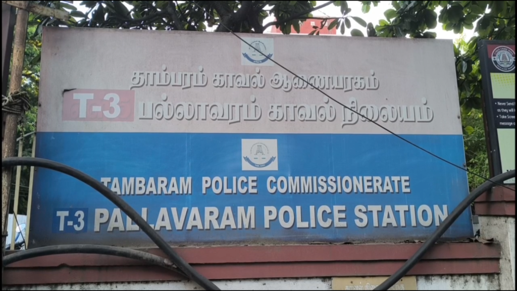 நிச்சயதார்த்தம் முடிந்தது, எல்லாம் முடிந்த பிறகு திருமணத்திற்கு மறுத்த இளைஞர் கைது