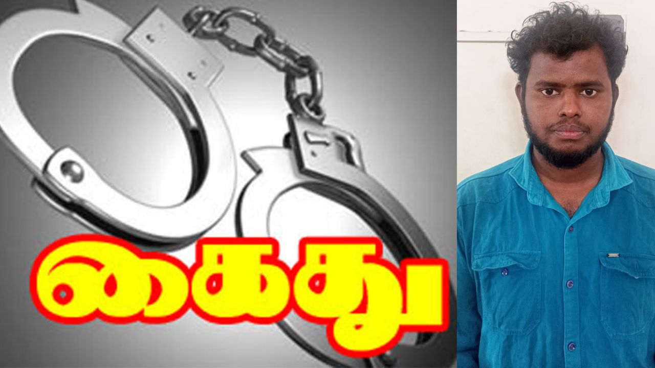 காதலித்து பிரிந்து சென்ற இளம்பெண்ணை கத்தியால் குத்திய இளைஞர் கைது
