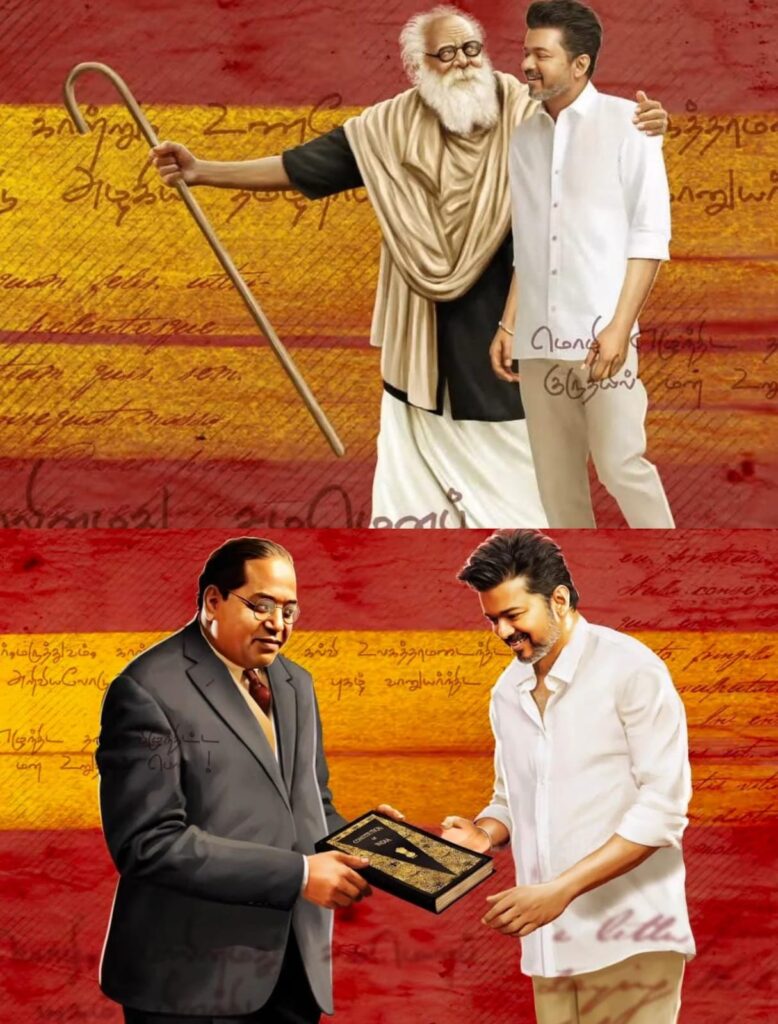 விஜயின் கட்சி மாநாட்டில் ஒலித்த கொள்கை பாடல்.... ஆர்ப்பரித்த ரசிகர்கள்!