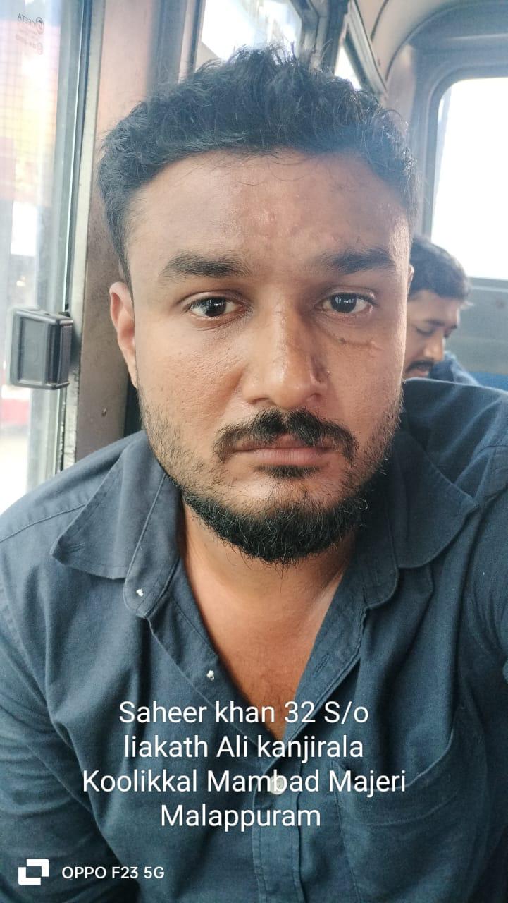 ஈரோடு அருகே ஆன்லைன் மூலம் அதிக லாபம் பெறலாம் என மோசடி