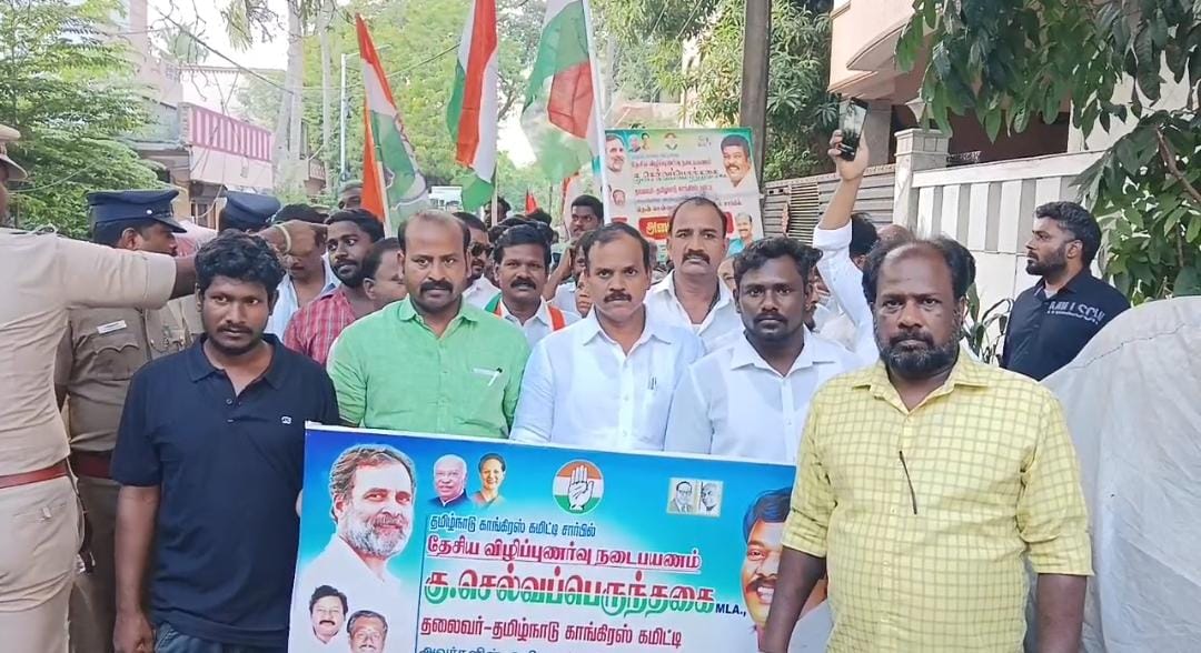 மத நல்லிணக்கத்தை வலியுறுத்தி காங்கிரஸ் விழிப்புணர்வு பேரணி