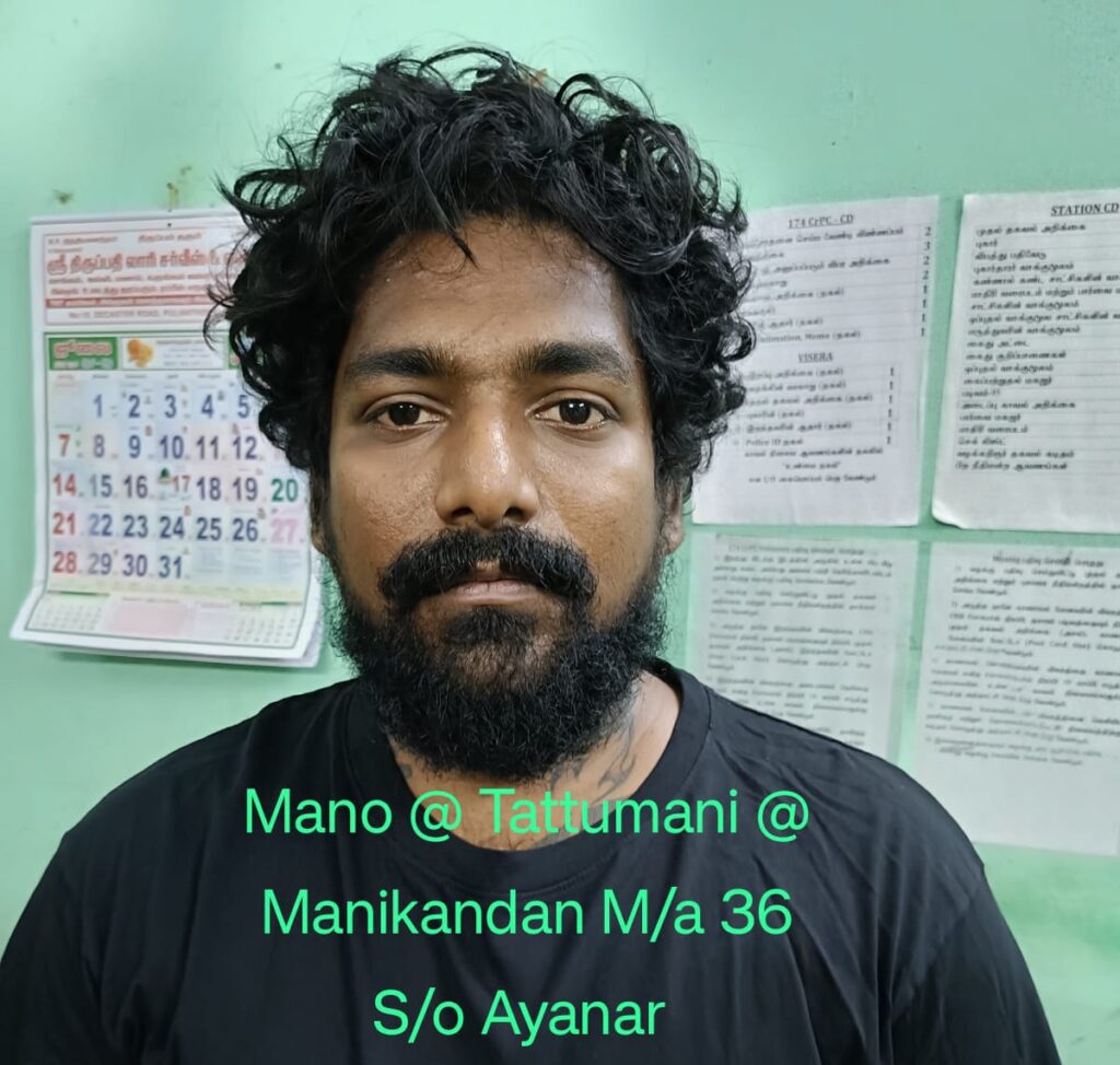கள்ளக்காதலன் டாட்டு மணி