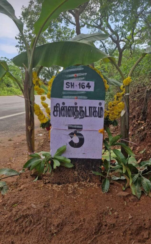 வழிகாட்டும் மைல் கல்லை கடவுளாக்கிய கிராம மக்கள்.. ஆயுத பூஜை  ஸ்பெஷல்…! 