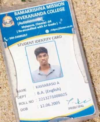 ராட்சத அலையில் சிக்கி கல்லூரி மாணவன் மாயம்