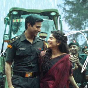 'அமரன்' படத்தின் மாபெரும் வெற்றிக்கு கமல்ஹாசன் தான் காரணமாம்!