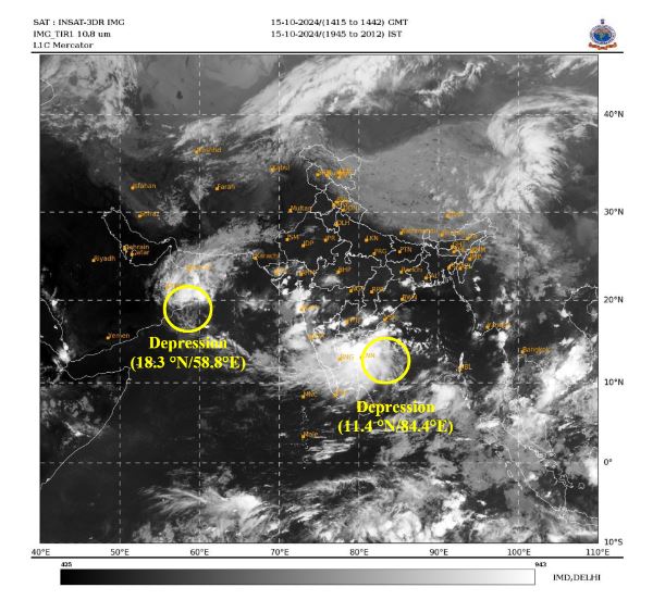 அக்டோபர் 15 அதி கனமழை ஹைலைட்ஸ் ! 