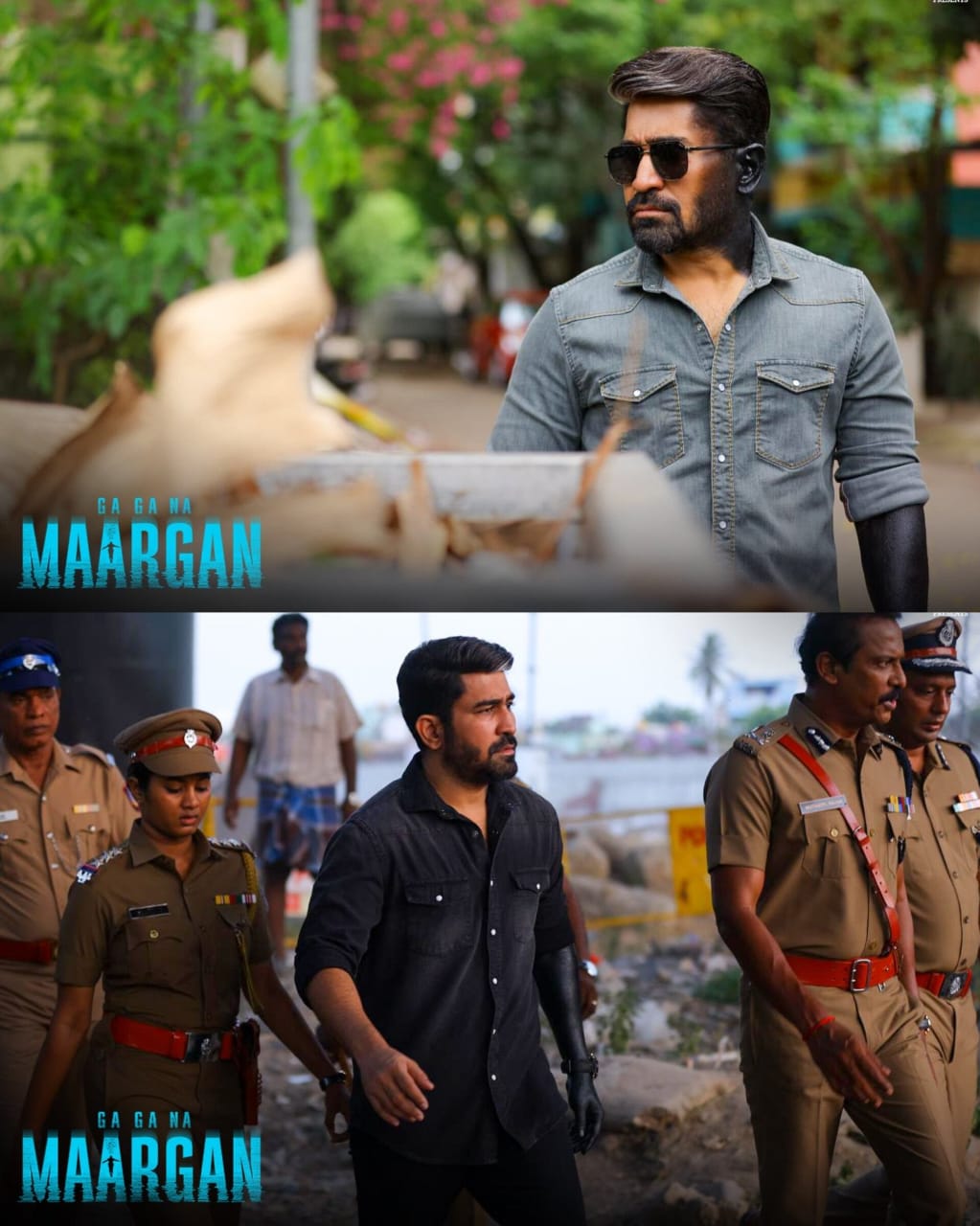 போலீஸாக நடிக்கும் விஜய் ஆண்டனி..... 'ககன மார்கன்' பட லேட்டஸ்ட் புகைப்படங்கள் இணையத்தில் வைரல்!