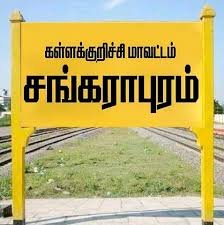 சங்கராபுரம் அருகே மீண்டும் கள்ளச்சாராயம் காய்ச்சிய நபர் கைது