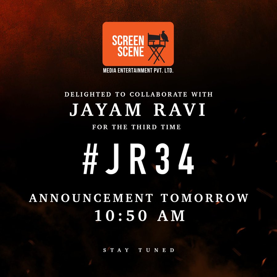 ஜெயம் ரவியின் 34 வது படம் குறித்த முக்கிய அறிவிப்பு!