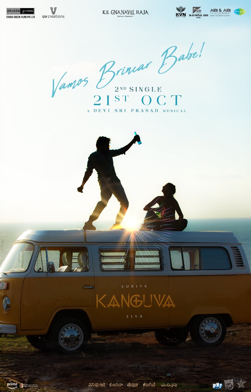 'கங்குவா' பட இரண்டாவது பாடல் ரிலீஸ் எப்போது? .... அதிகாரப்பூர்வமாக அறிவித்த படக்குழு!