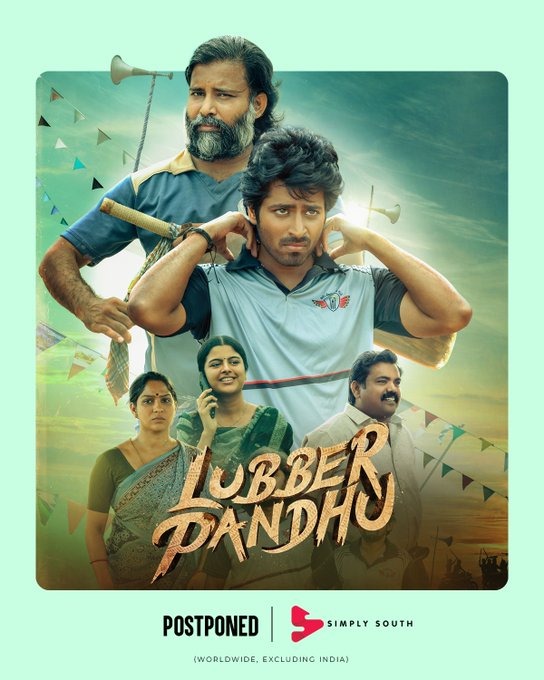 ஒத்திவைக்கப்பட்ட 'லப்பர் பந்து' ஓடிடி ரிலீஸ்!