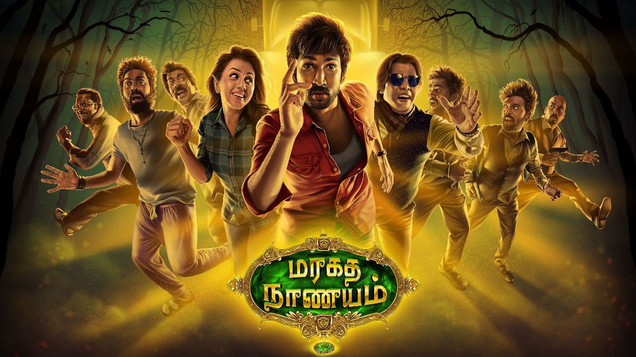 'மரகத நாணயம் 2' படத்தில் இணையும் நடிகர் சத்யராஜ்!