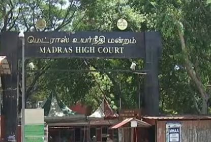 உயர்நீதிமன்றம்