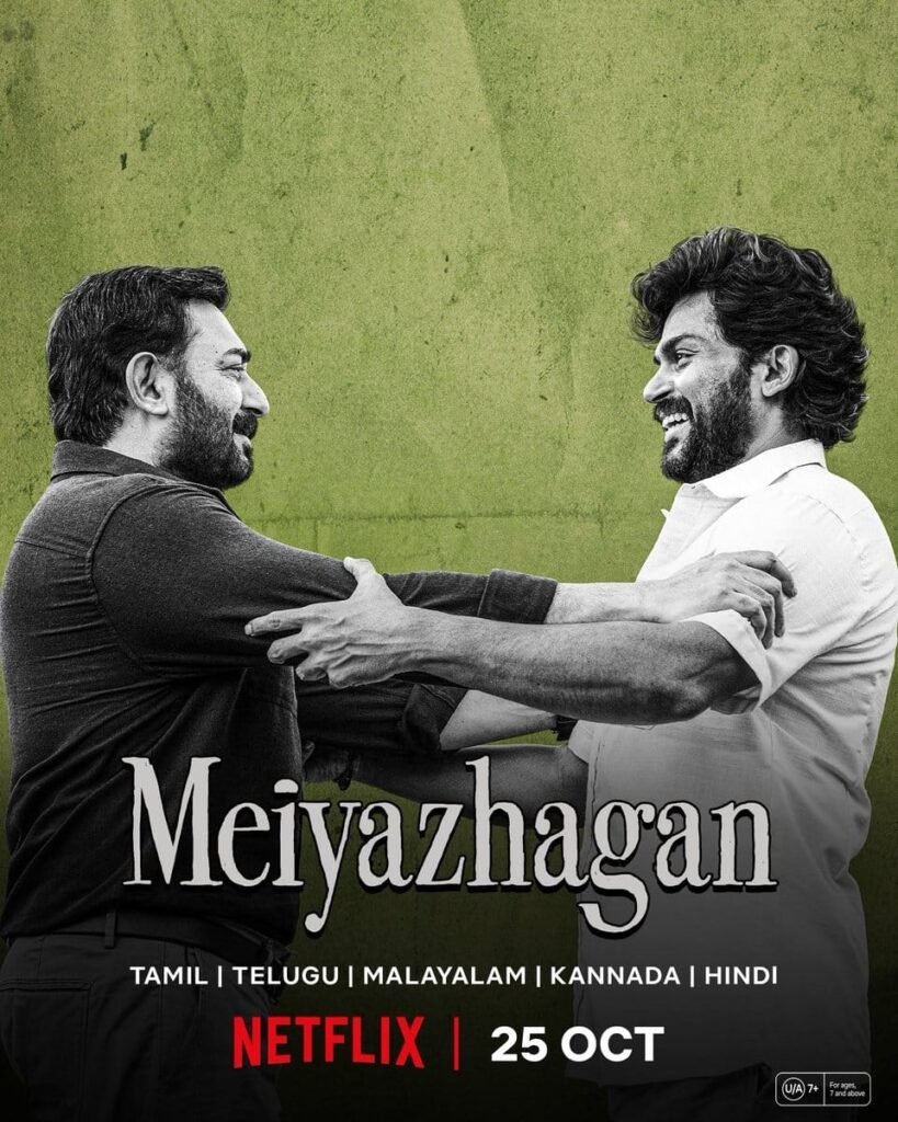 மிகவும் எதிர்பார்க்கப்படும் 'மெய்யழகன்' படத்தின் ஓடிடி ரிலீஸ் அப்டேட் வந்தாச்சு!