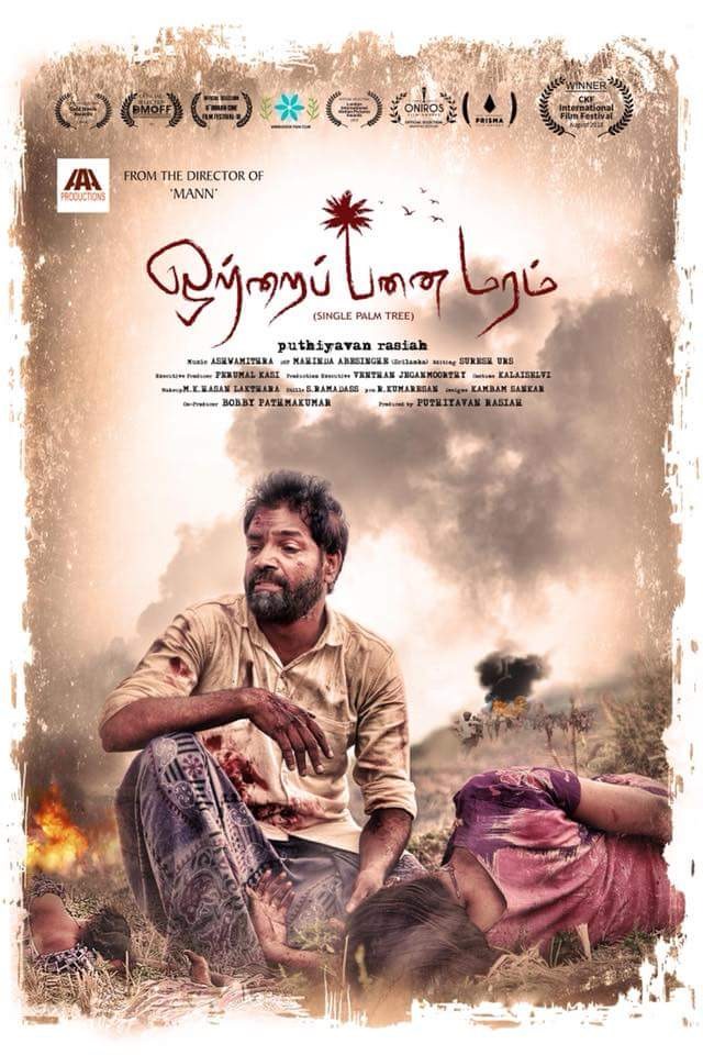 'ஒற்றைப் பனைமரம்' படத்திற்கு எதிர்ப்பு தெரிவித்த சீமான்.... ஏன்?