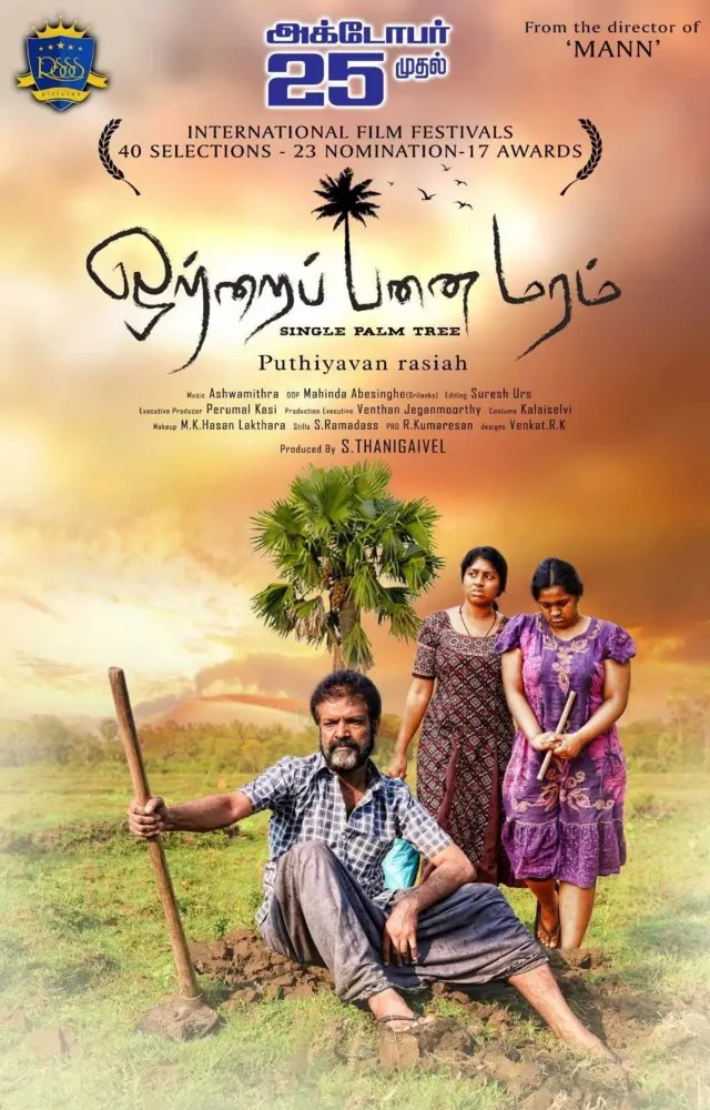 'ஒற்றைப் பனைமரம்' படத்திற்கு எதிர்ப்பு தெரிவித்த சீமான்.... ஏன்?