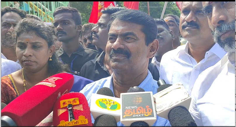 seeman
