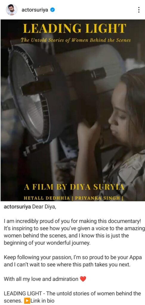 இயக்குனராக உருவெடுத்த சூர்யாவின் மகள்..... இரண்டு விருதுகளை வென்ற ஆவணப்படம்!